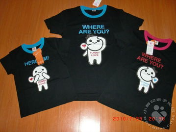 七夕特惠，全家总动员 福州亲子网精选皮革制品，童装鞋帽全场包邮特价