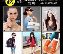 【江苏服装拍摄(印刷出版服务)产品库】_价格/图片/厂家 - 印刷出版服务产品库 - 阿土伯网手机版