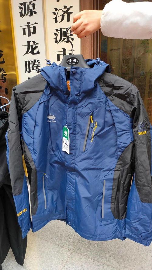 亲们领取优惠券了 龙腾户外服装鞋帽用品年终展销会清货节进行中...