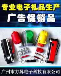 电子礼品销售与皮革制品定制——提升企业品牌价值的智慧选择