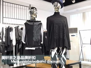 天津黑马蓝休闲女装 品牌折扣女装批发及多元产品整合销售